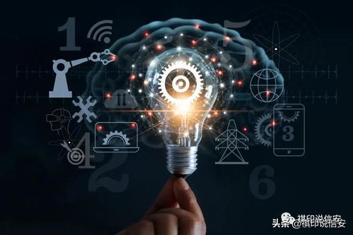 信息安全手冊 軟件開發指南