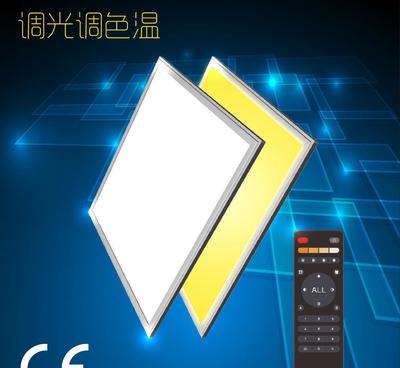 專(zhuān)業(yè)研發(fā)LED調(diào)光調(diào)色溫面板燈 智能面板燈600*600的全面解析